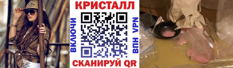 купить   мега онион  АМФЕТАМИН Premium  Новозыбков 