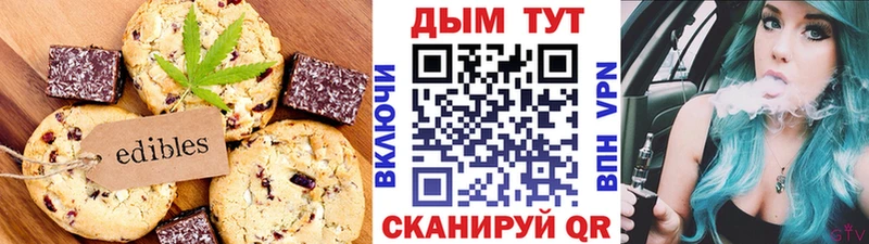 даркнет сайт  Новозыбков  Печенье с ТГК марихуана 