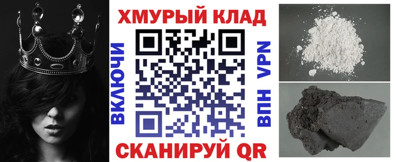 Героин герыч  Новозыбков 
