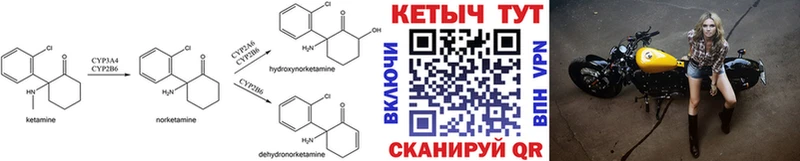 Кетамин VHQ  хочу   Новозыбков 