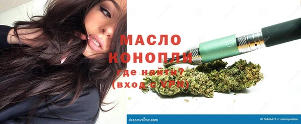 винт Богородицк