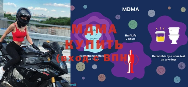 MESCALINE Богданович
