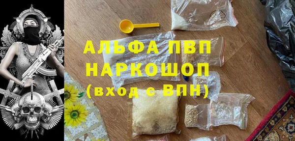 MESCALINE Богданович