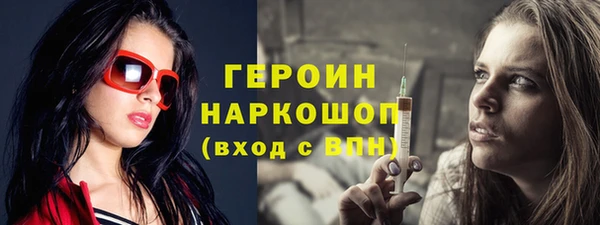 каннабис Богородск