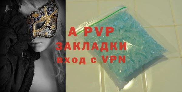 каннабис Богородск