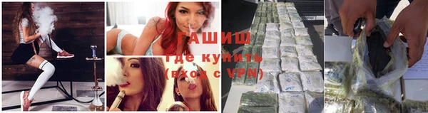 каннабис Богородск
