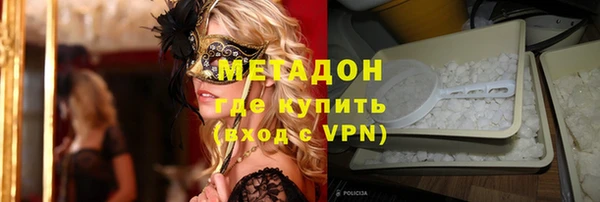 ALPHA-PVP Навашино