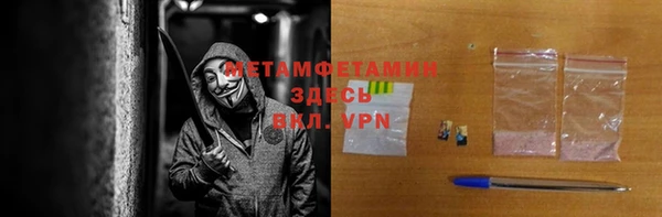 каннабис Богородск