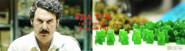 мефедрон мука Наволоки