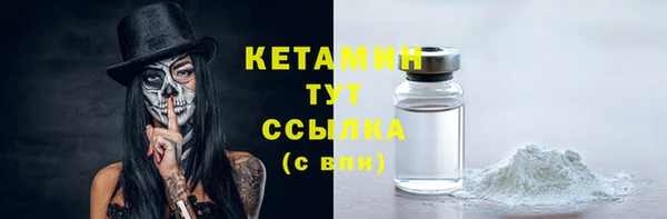 MDMA Premium VHQ Надым