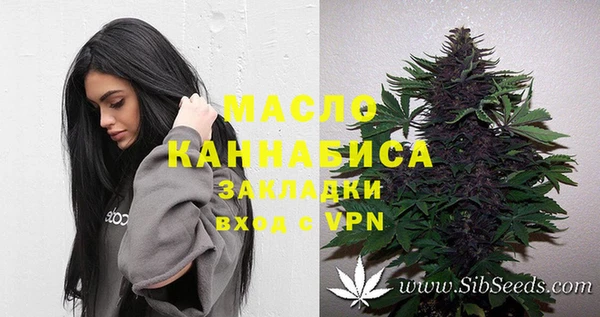 каннабис Богородск