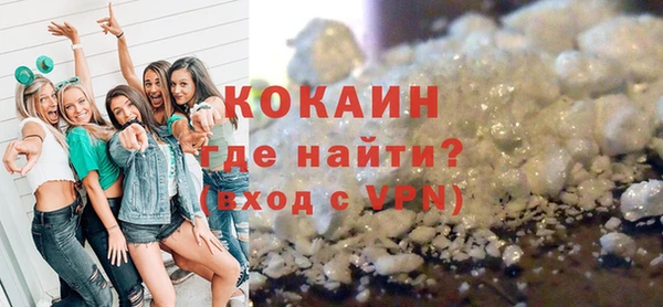каннабис Богородск