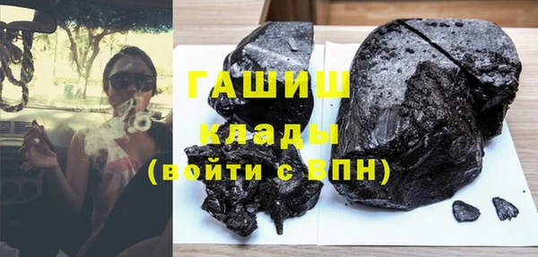 каннабис Богородск