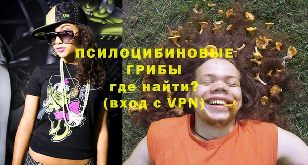 каннабис Богородск