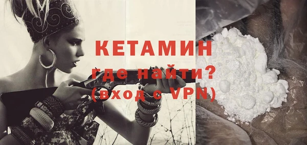 каннабис Богородск