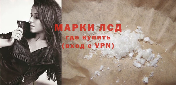 мефедрон мука Наволоки