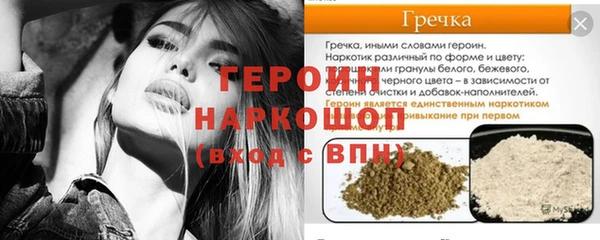 каннабис Богородск
