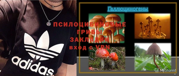 мефедрон мука Наволоки