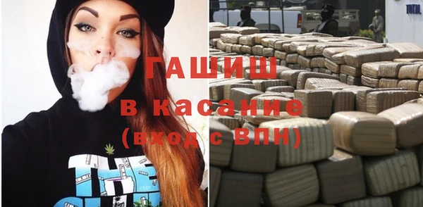 каннабис Богородск