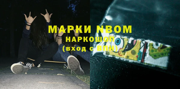 каннабис Богородск