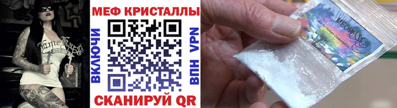 МЕФ 4 MMC  MEGA ссылки  Новозыбков 